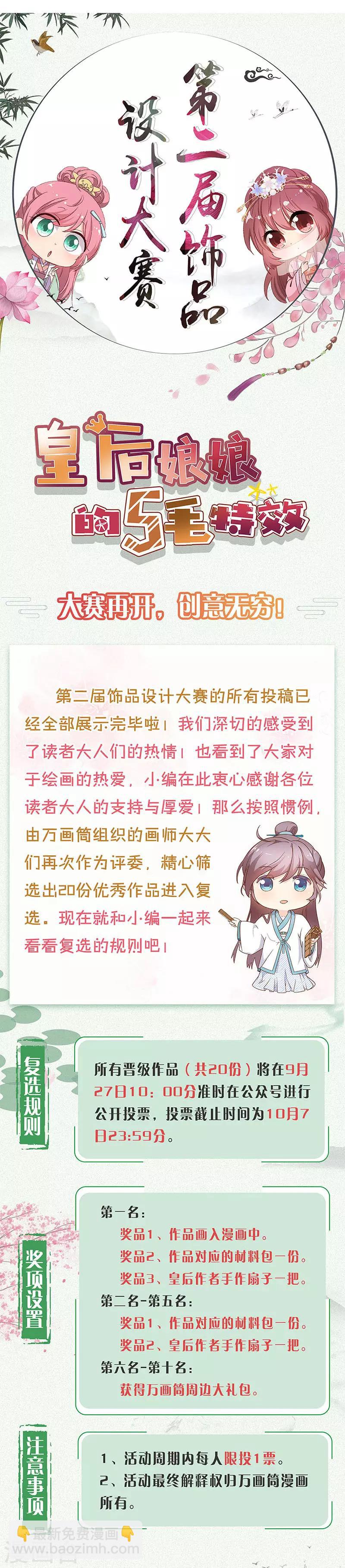 第177话-第189话