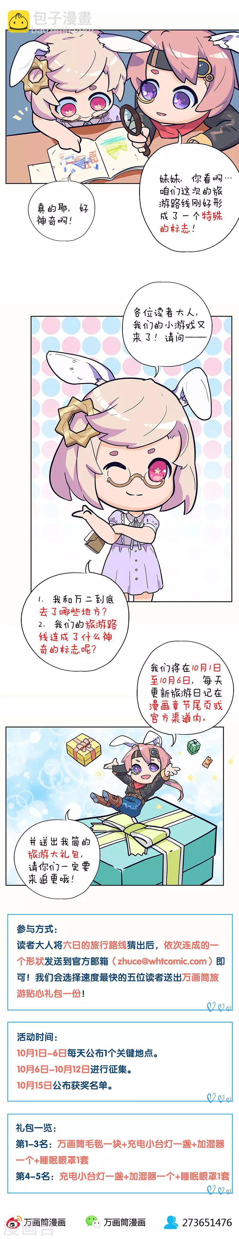 第177话-第189话