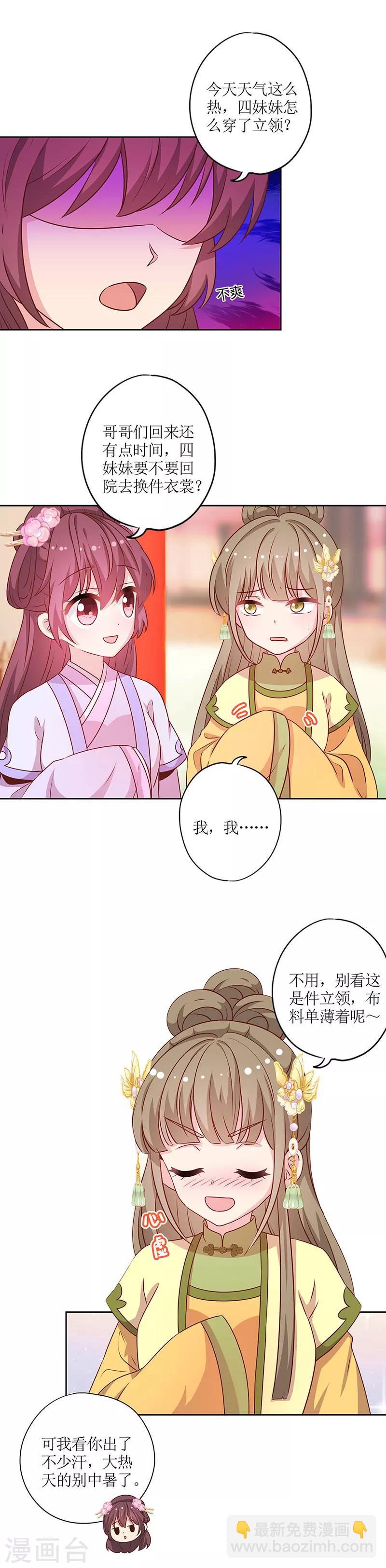 第177话-第189话