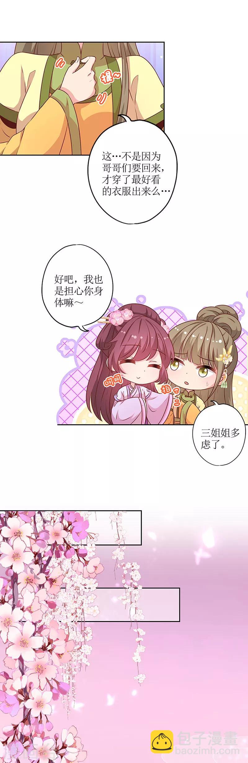 第177话-第189话