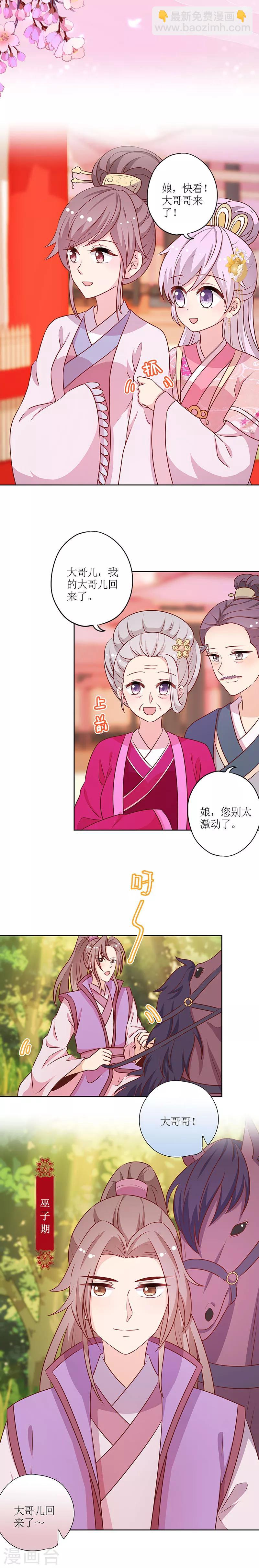 第177话-第189话
