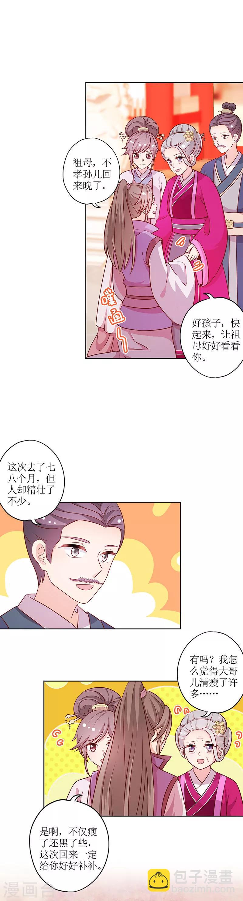 第177话-第189话