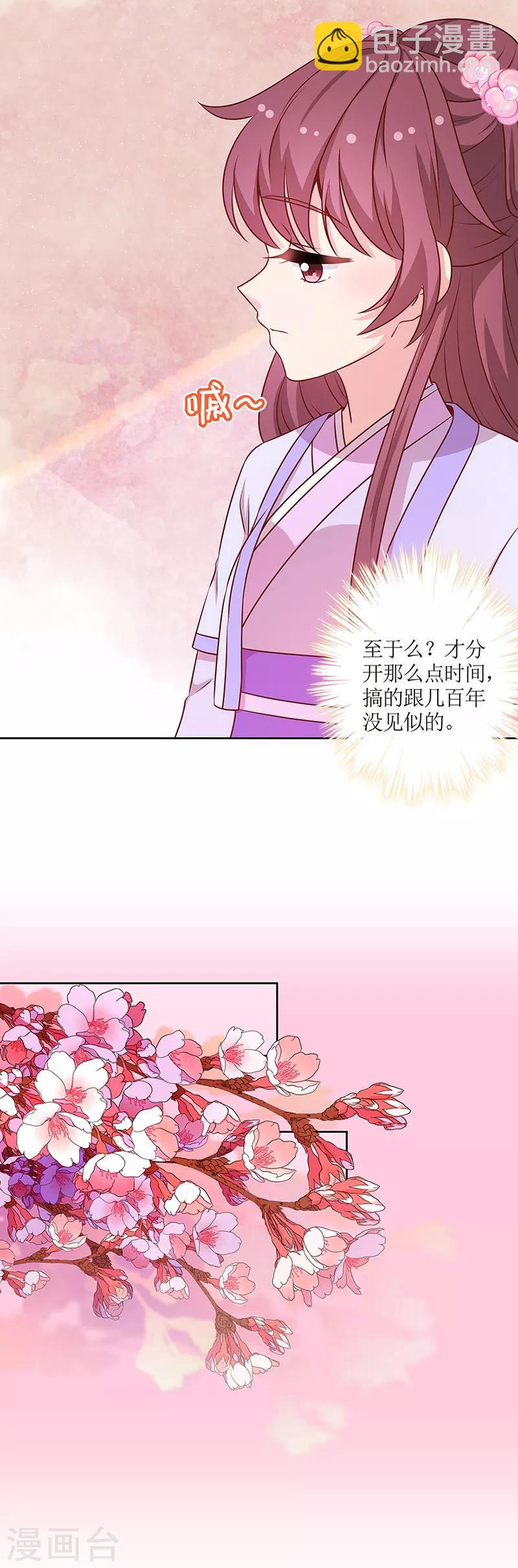 第177话-第189话