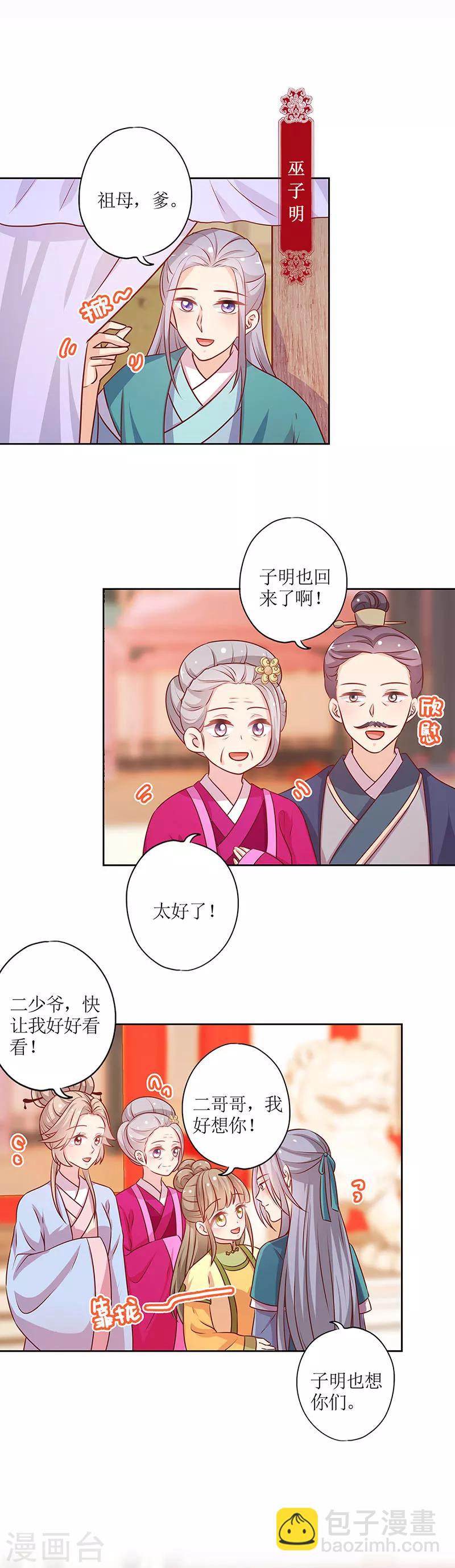 第177话-第189话