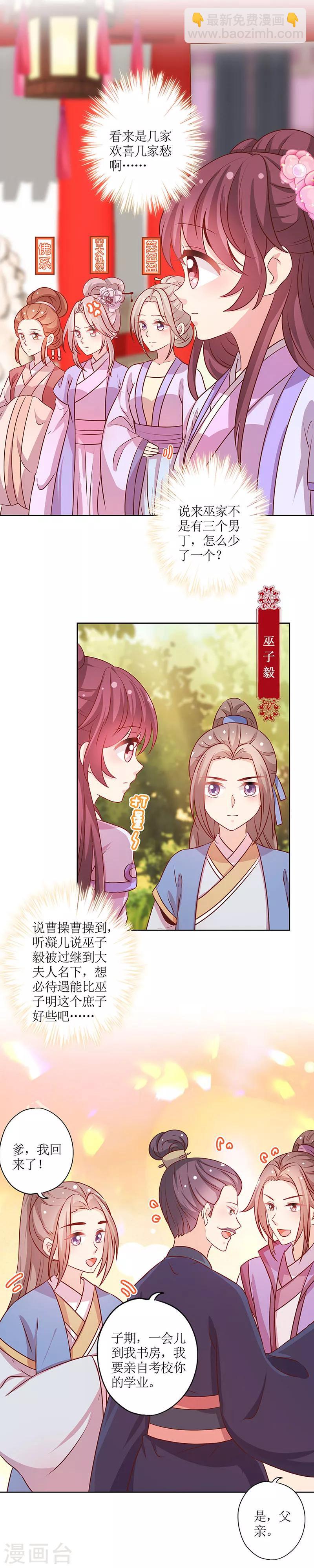 第177话-第189话
