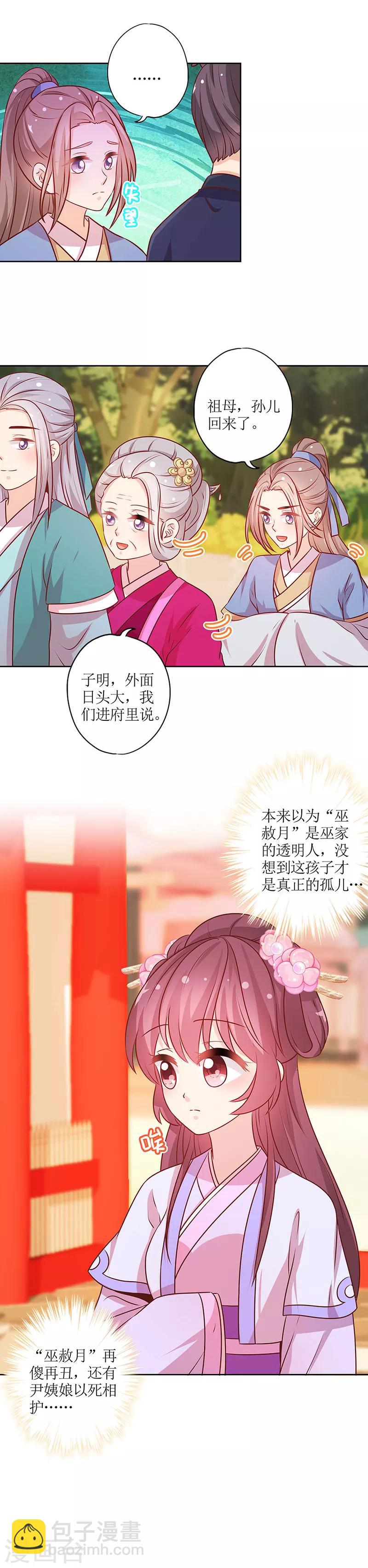 第177话-第189话