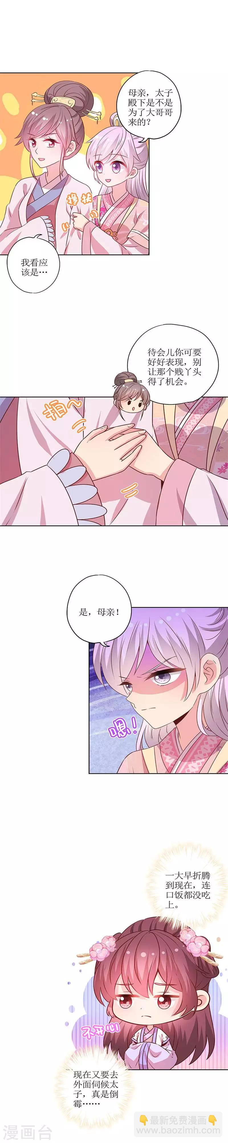 第179话-第191话