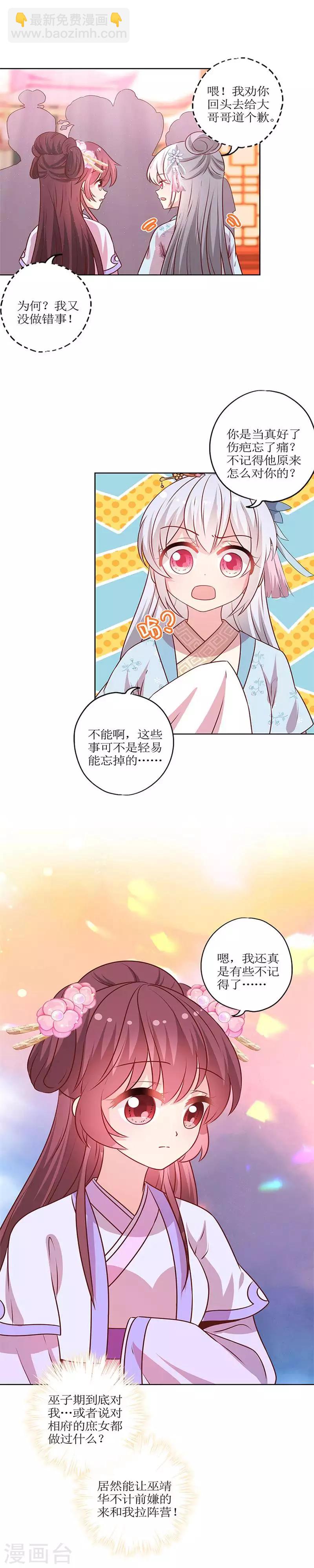 第179话-第191话