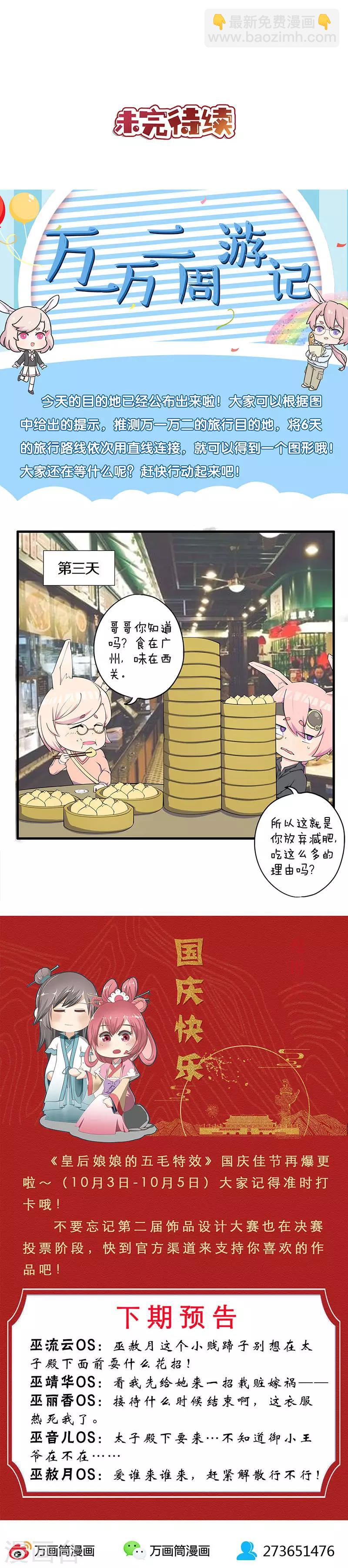 第179话-第191话