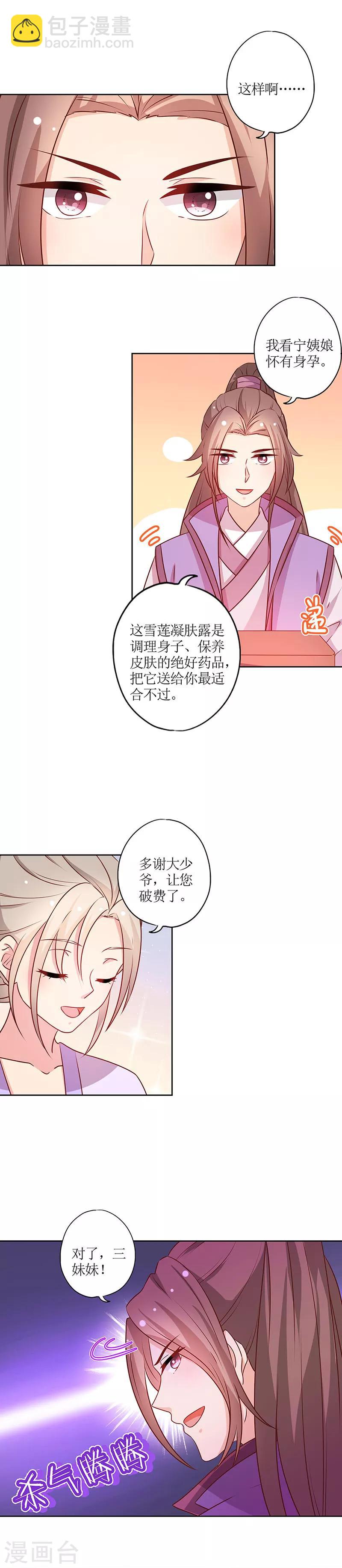 第179话-第191话
