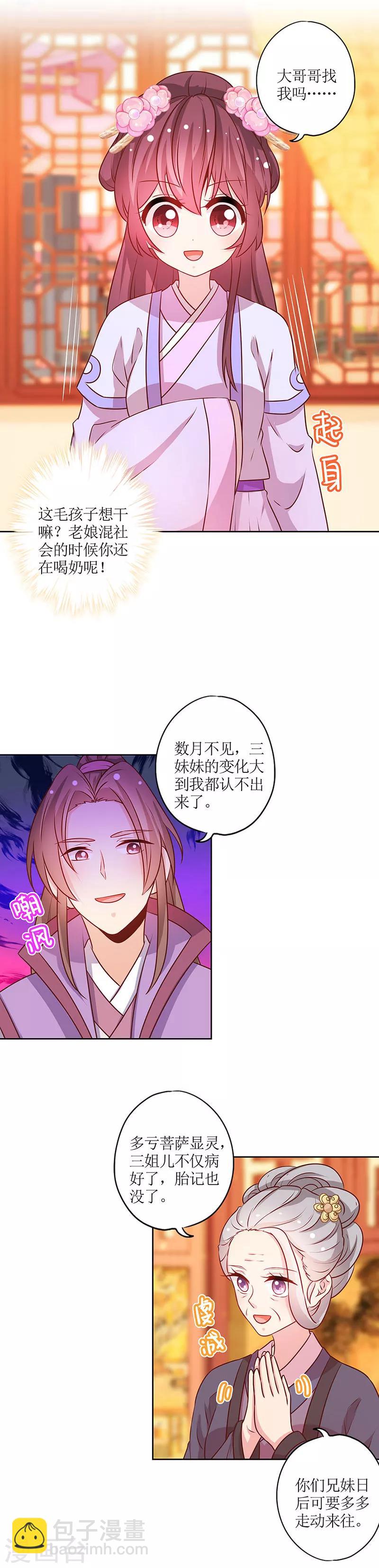 第179话-第191话