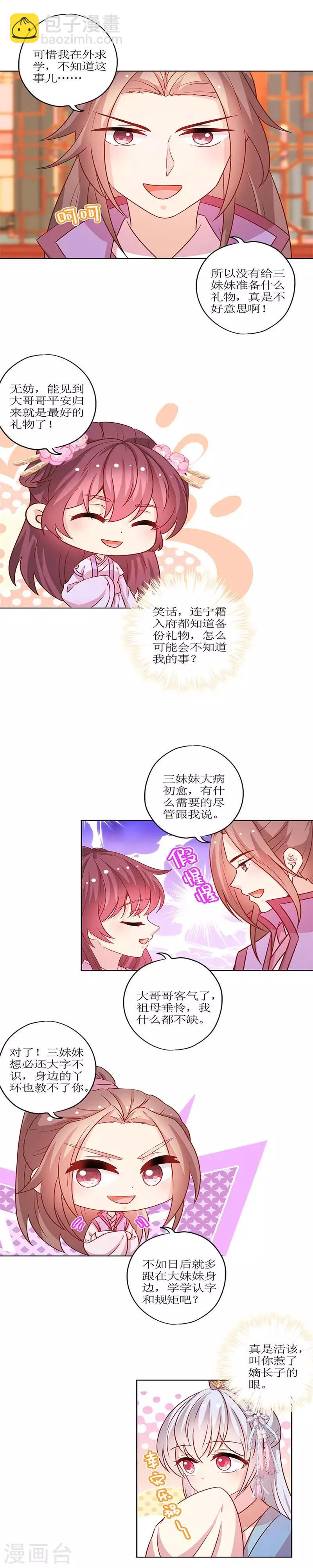 第179话-第191话