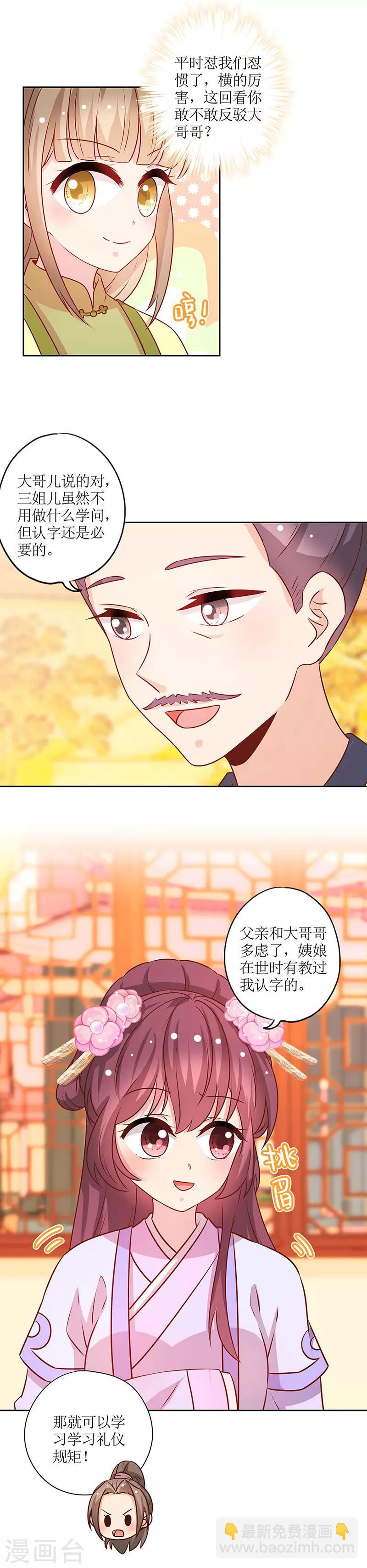 第179话-第191话