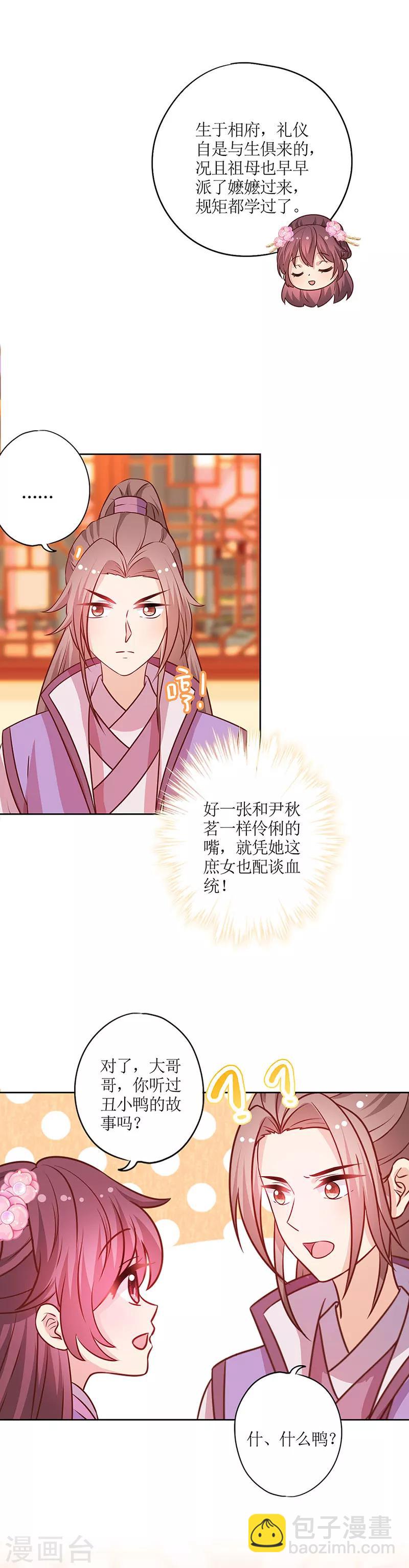 第179话-第191话