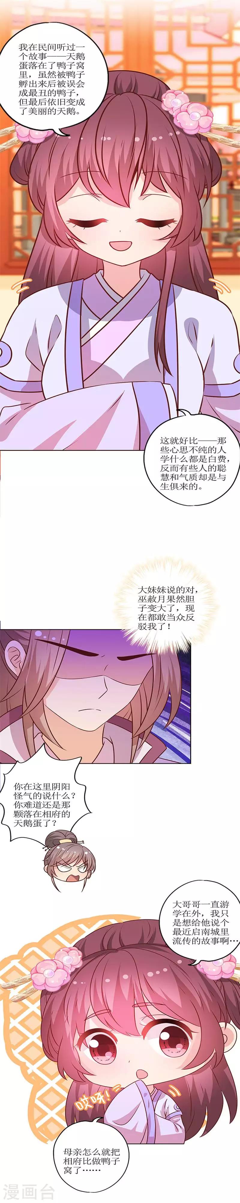 第179话-第191话