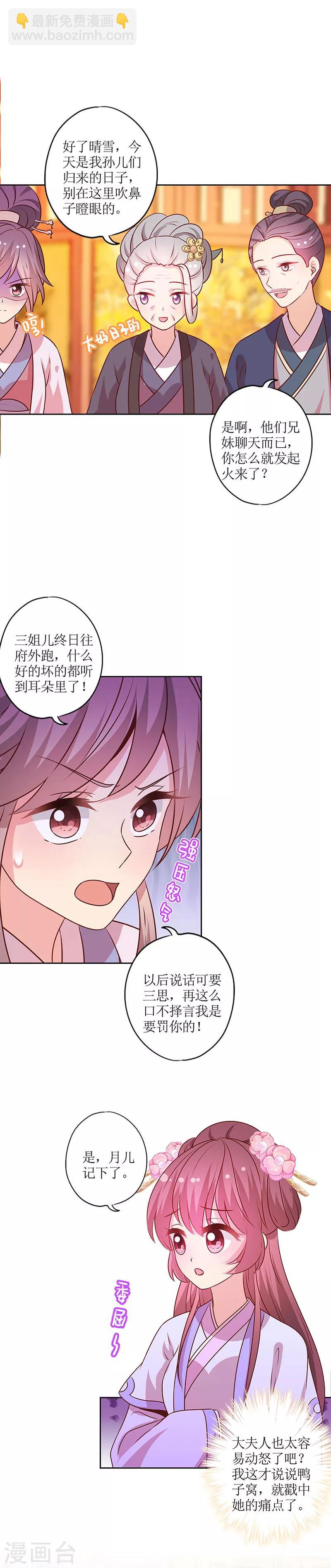 第179话-第191话