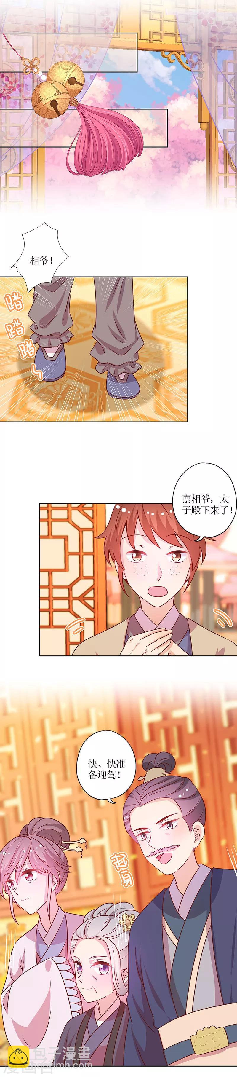 第179话-第191话