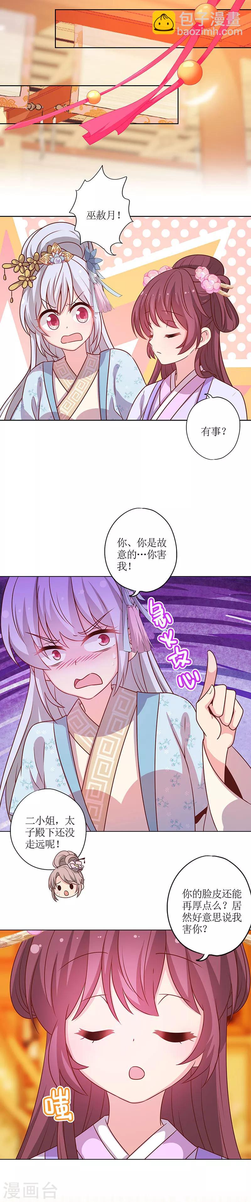第181话-第193话