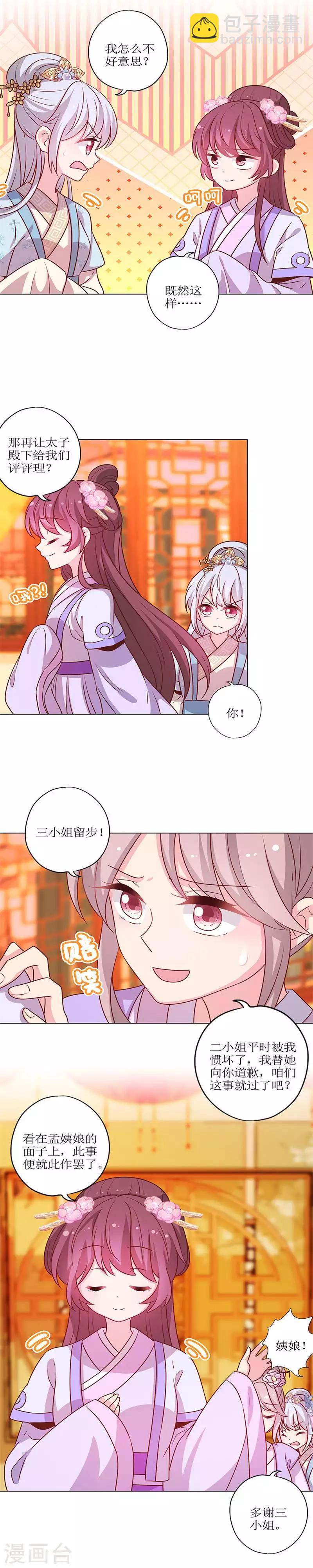 第181话-第193话