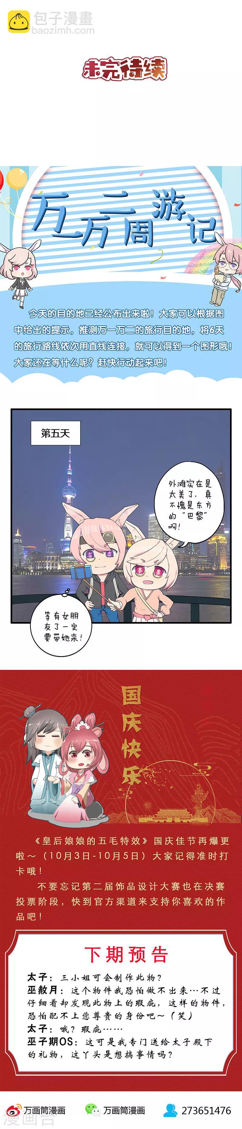 第181话-第193话