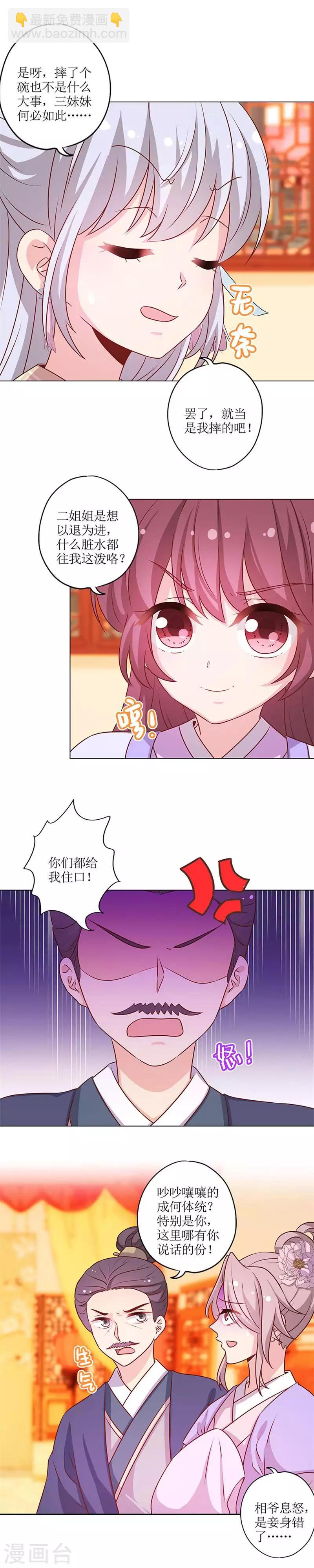 第181话-第193话