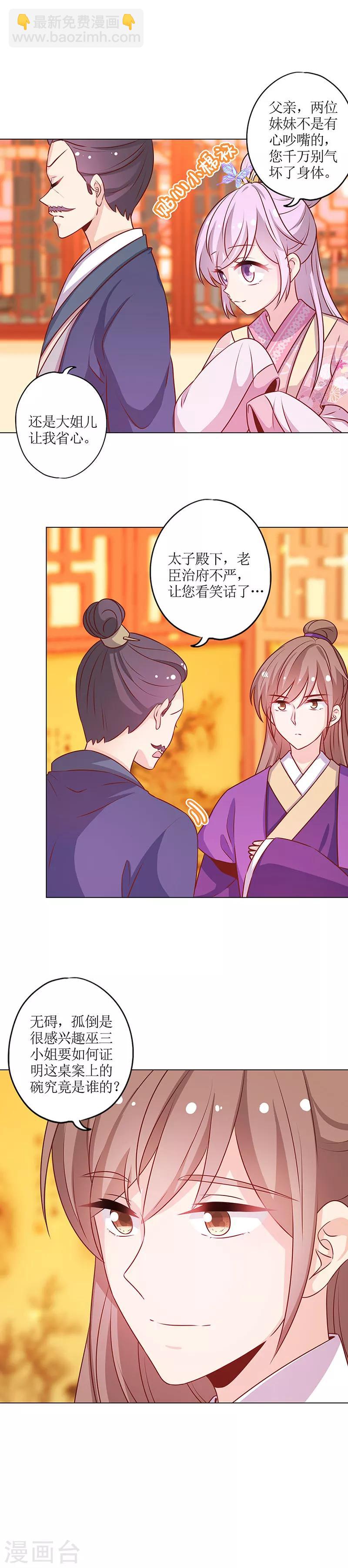 第181话-第193话