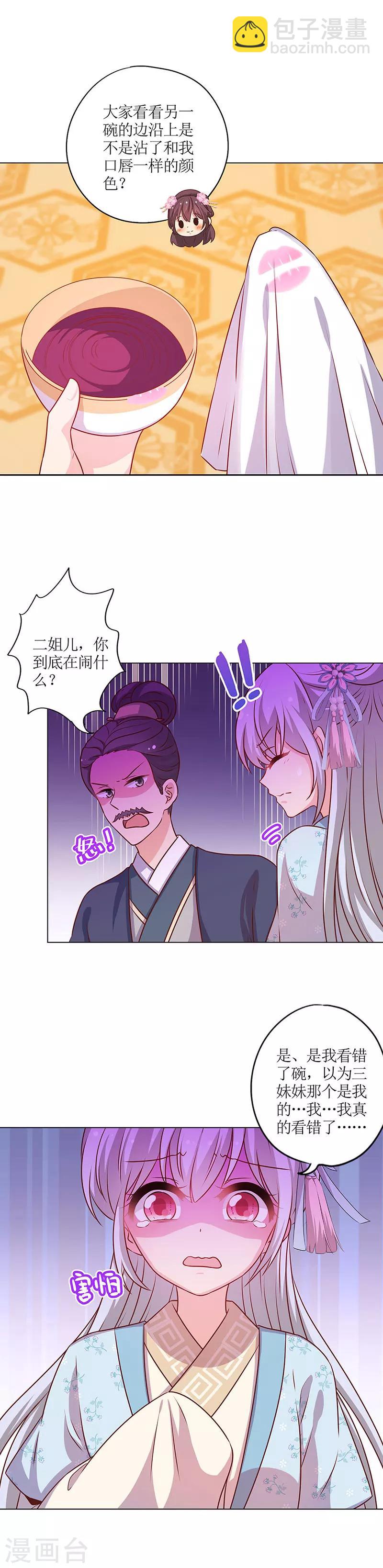 第181话-第193话