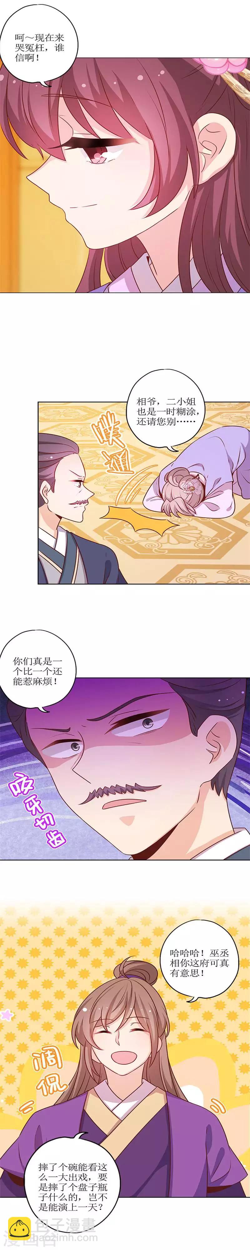 第181话-第193话