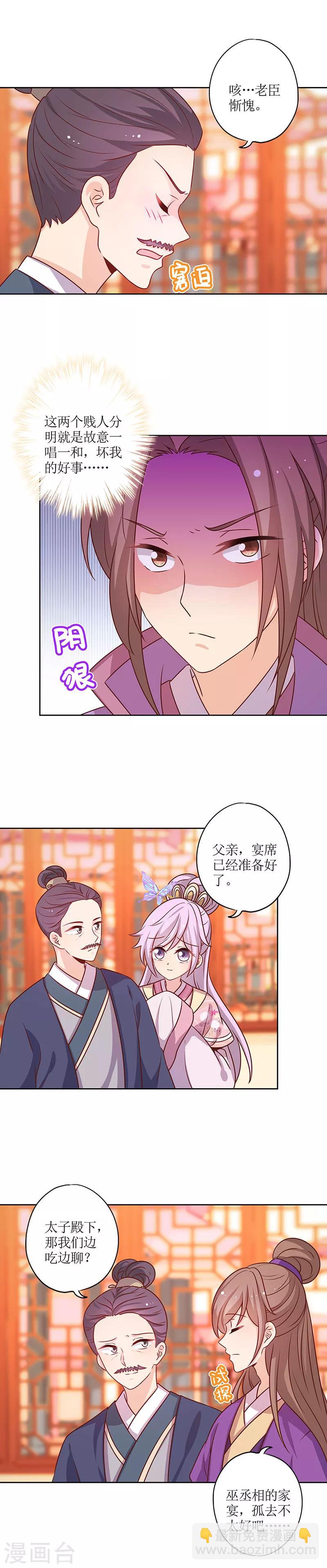 第181话-第193话