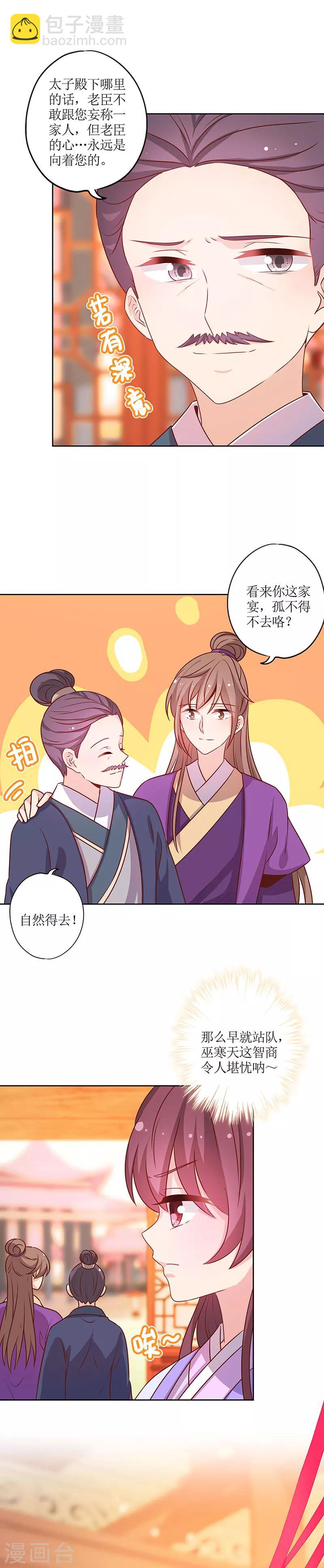 第181话-第193话
