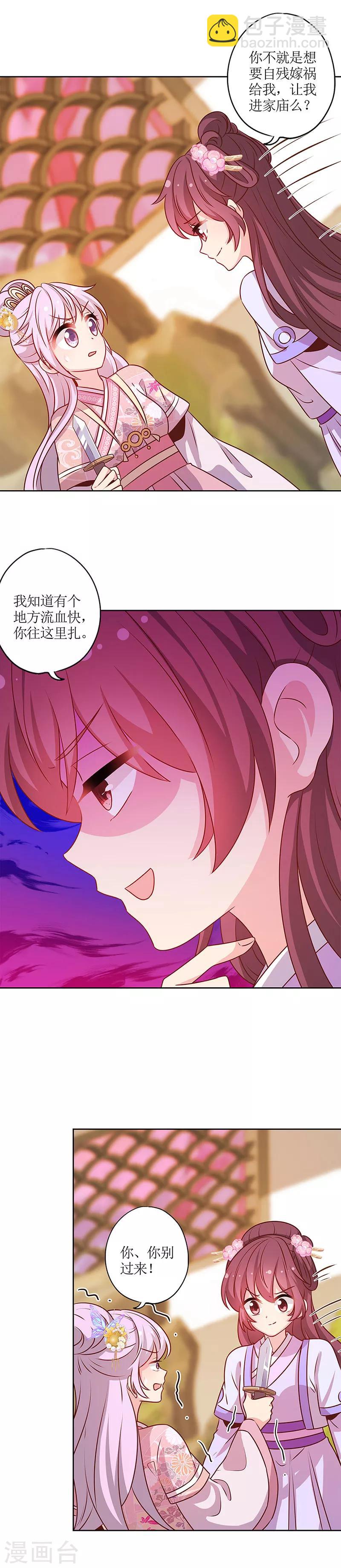 第183话-第195话