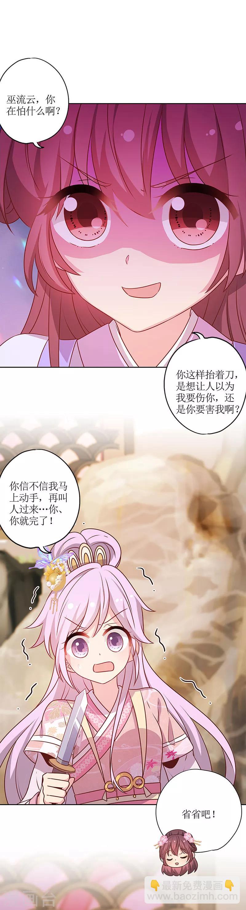 第183话-第195话
