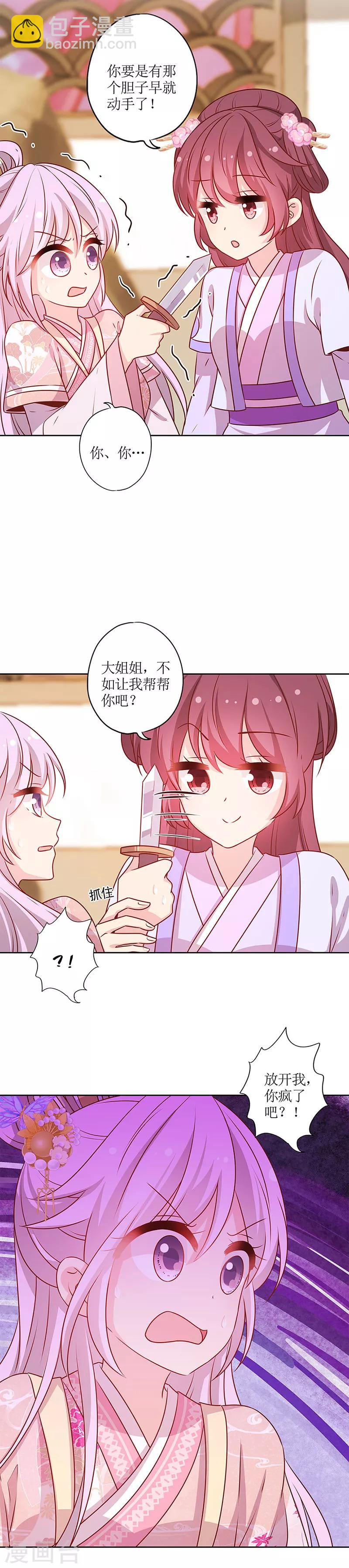 第183话-第195话