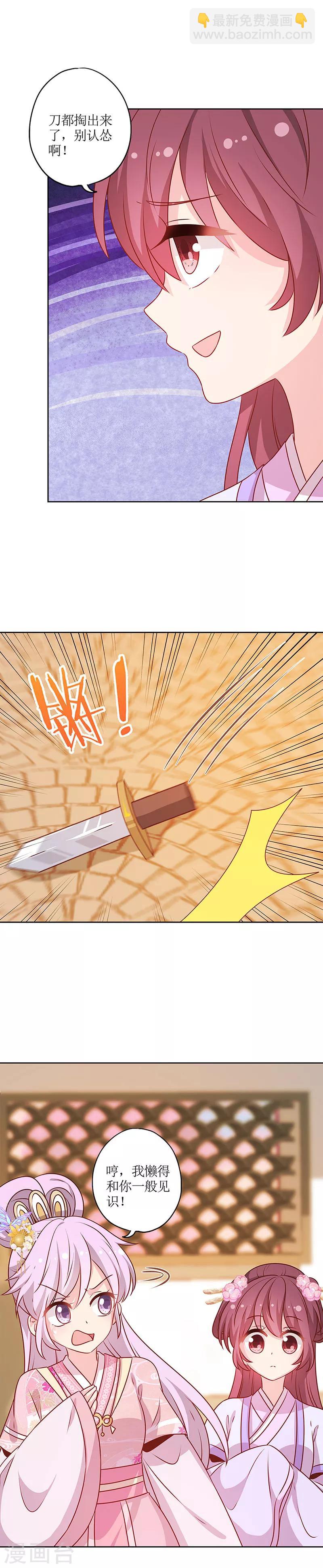 第183话-第195话