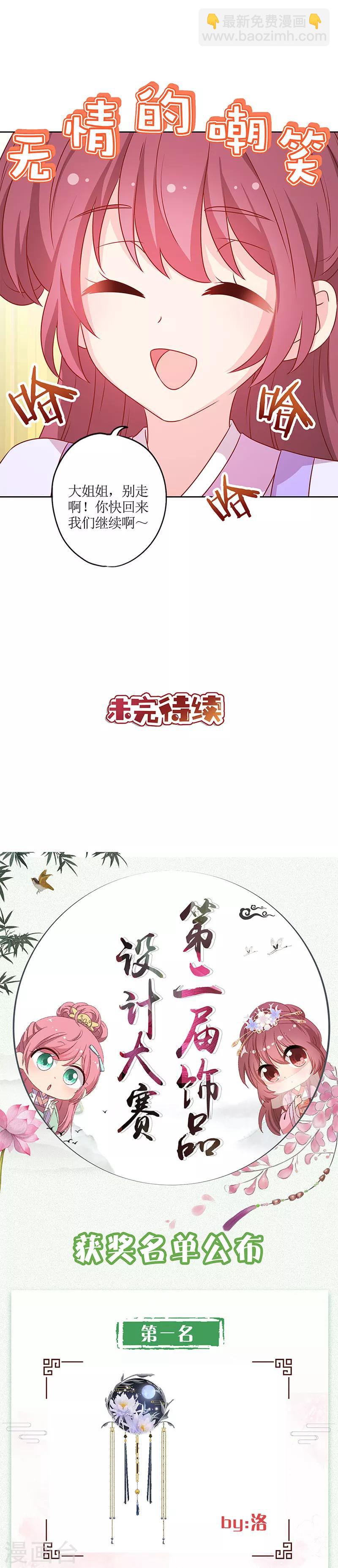第183话-第195话