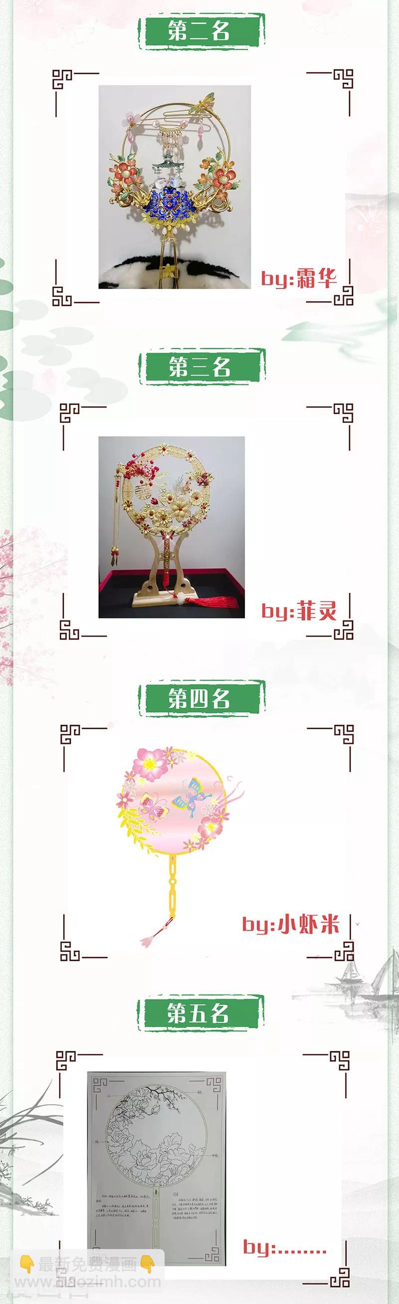 第183话-第195话