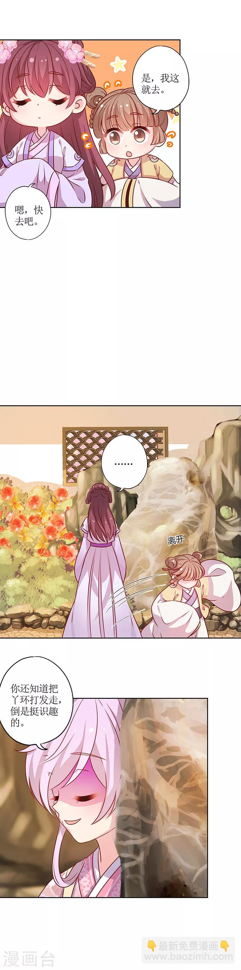 第183话-第195话