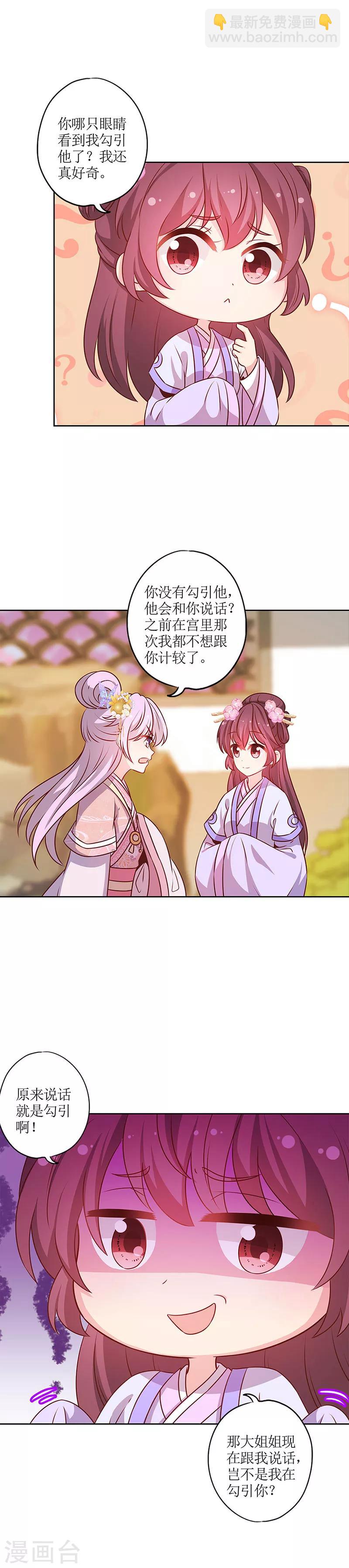 第183话-第195话