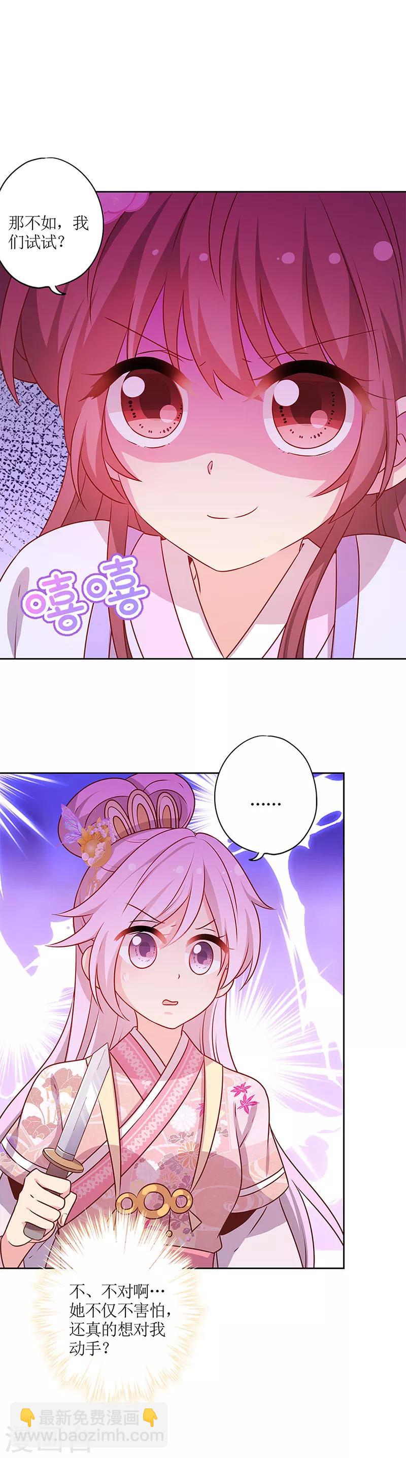 第183话-第195话