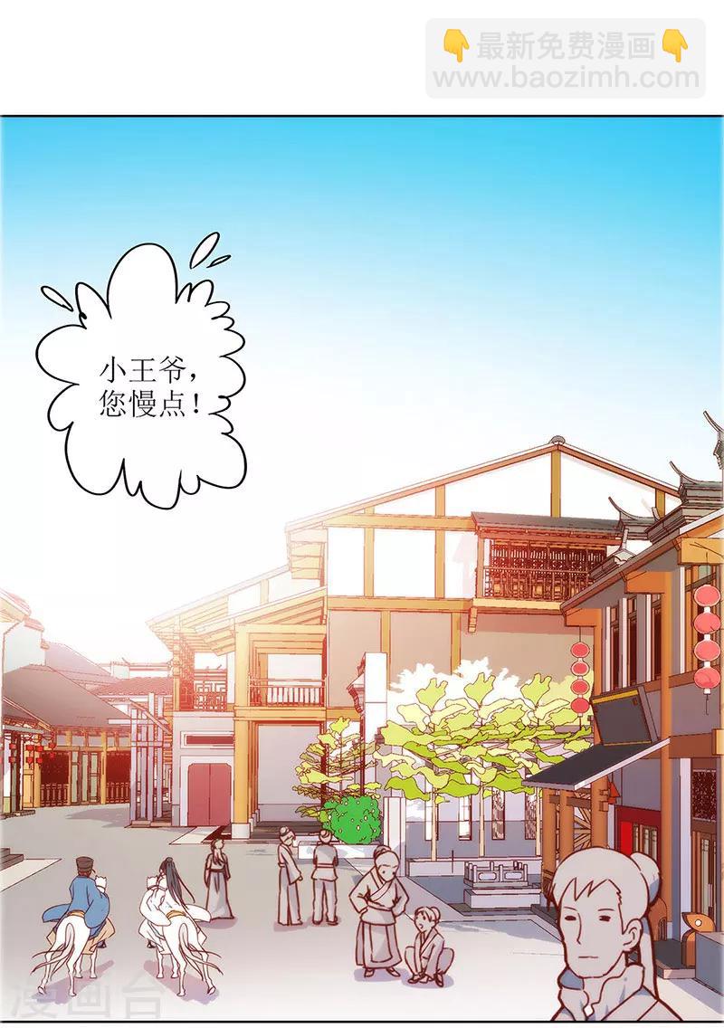 第19话-第21话