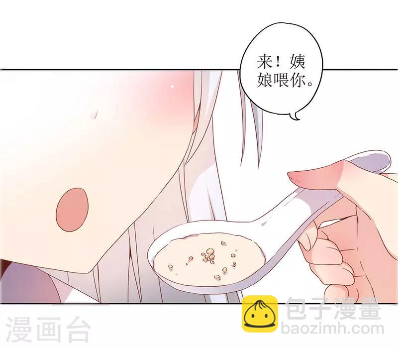 第19话-第21话