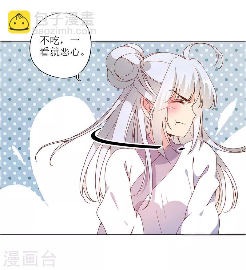 第19话-第21话