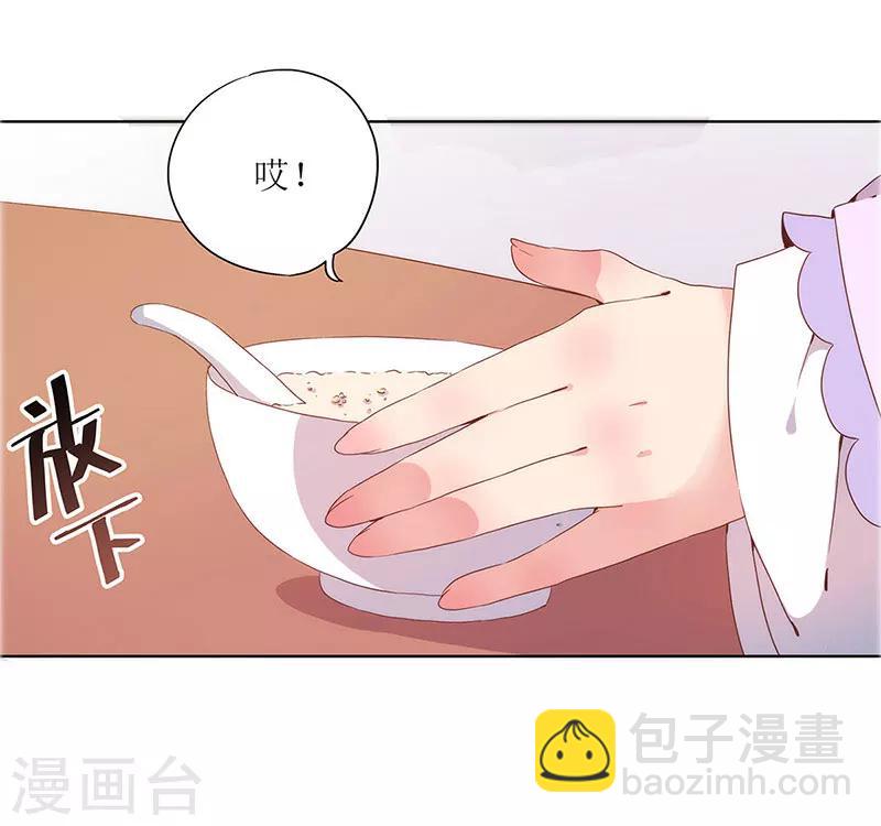 第19话-第21话