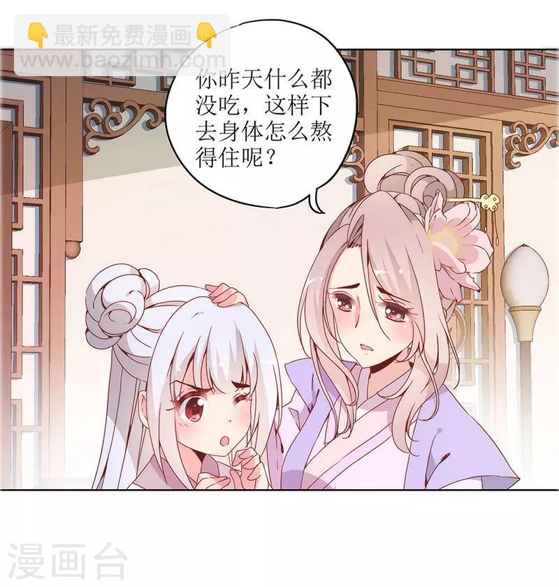 第19话-第21话