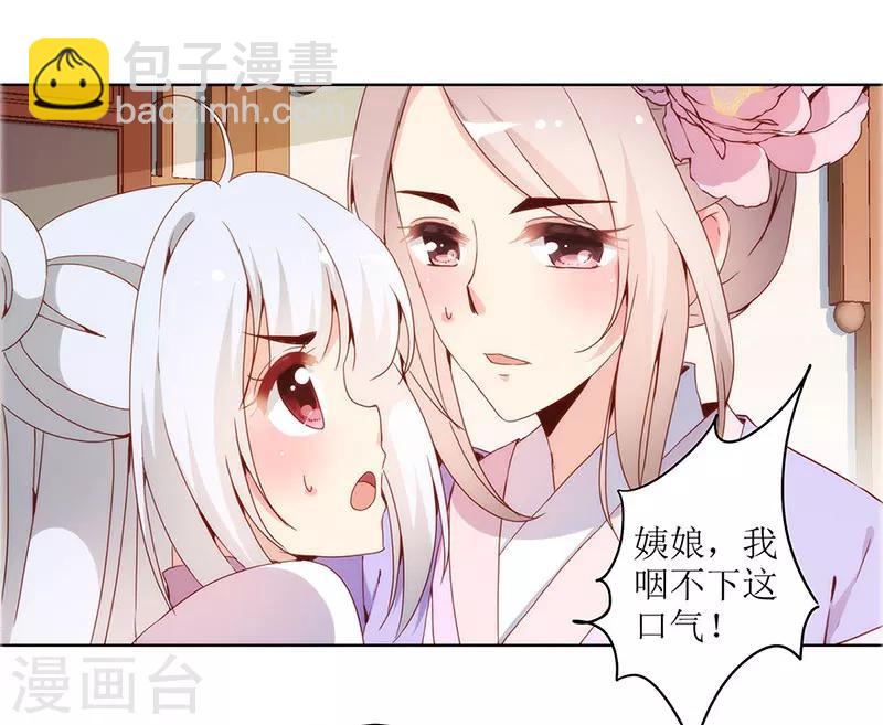 第19话-第21话