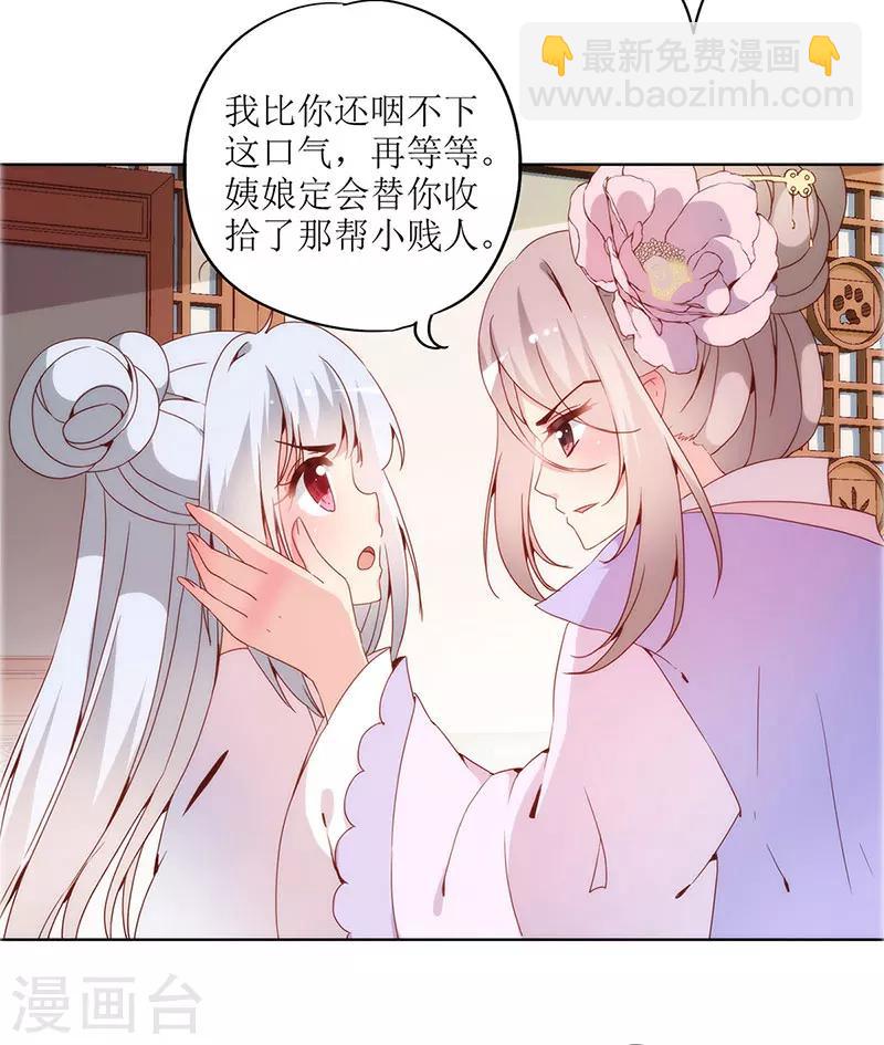 第19话-第21话