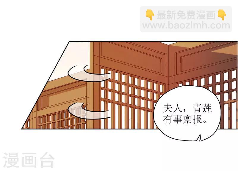 第19话-第21话