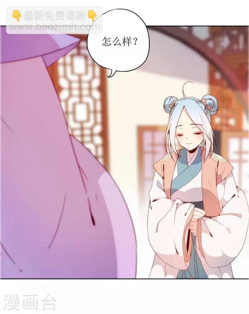 第19话-第21话