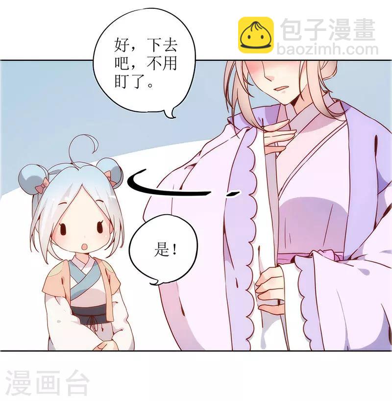 第19话-第21话
