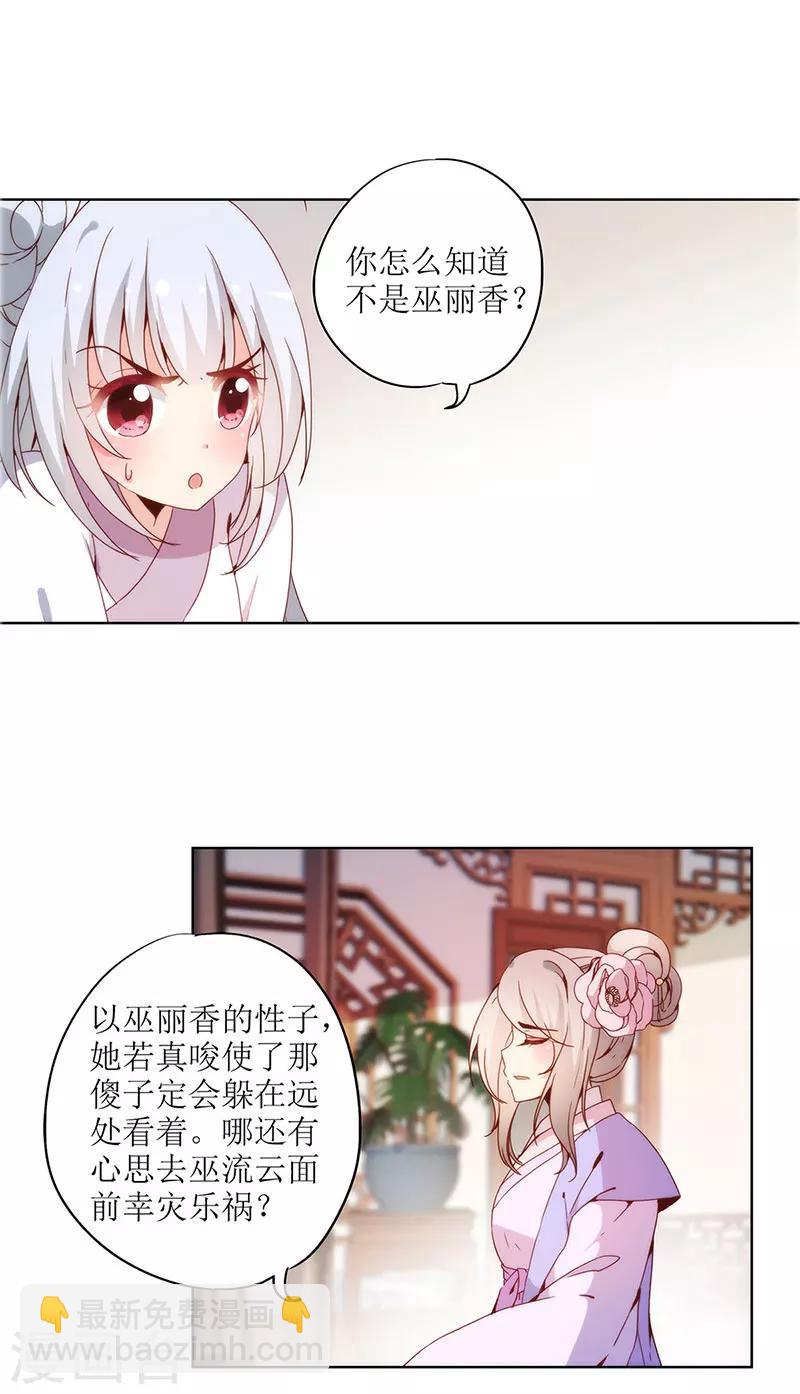 第19话-第21话